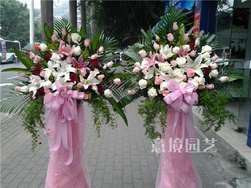 开业花篮